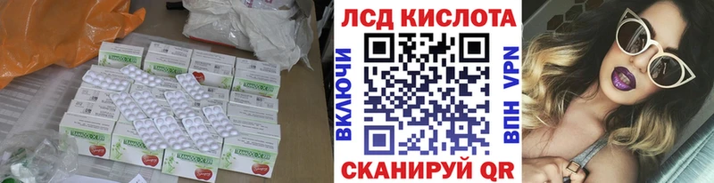 LSD-25 экстази ecstasy  купить  цена  Петровск 
