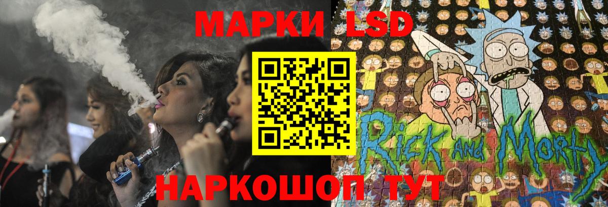 ЛСД экстази ecstasy Петровск