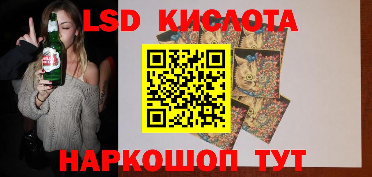 Петровск  ЛСД экстази ecstasy  Вход с VPN 