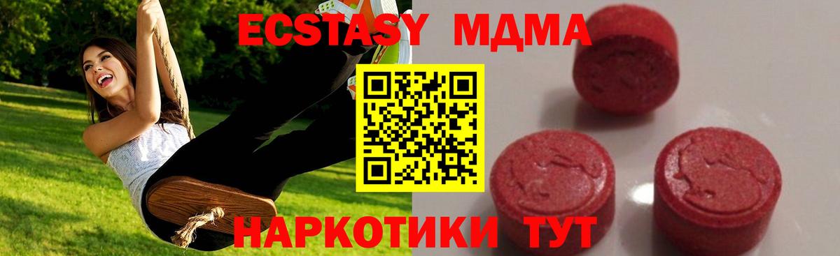 МДМА VHQ  MDMA VHQ  Петровск  Вход с VPN 