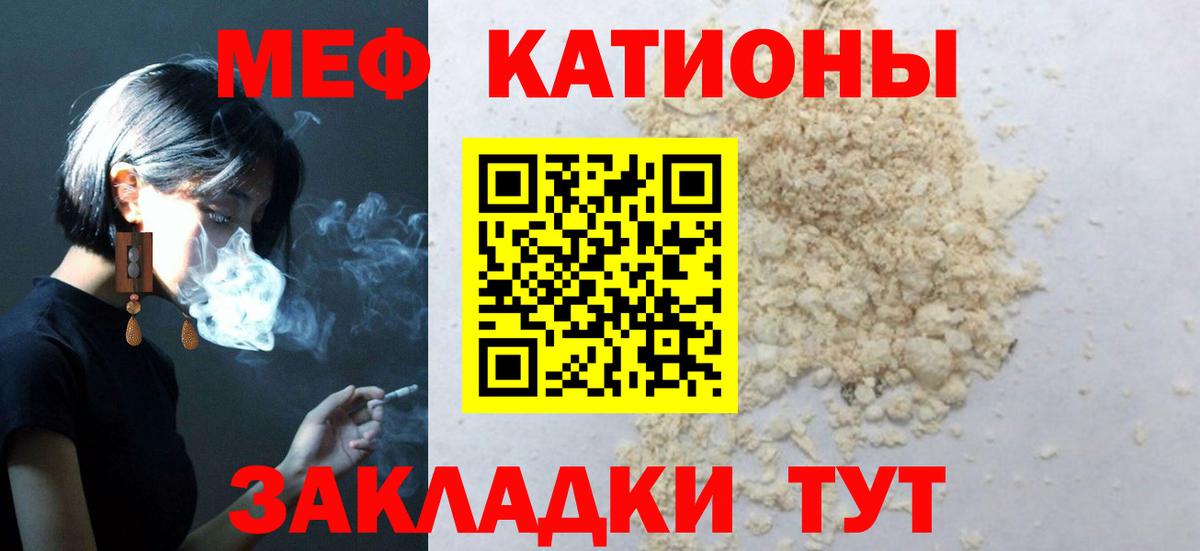 МЕФ VHQ  МЕФ  Петровск  Вход с VPN 
