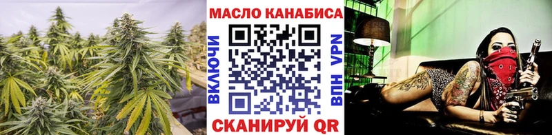 Дистиллят ТГК THC oil  Петровск 