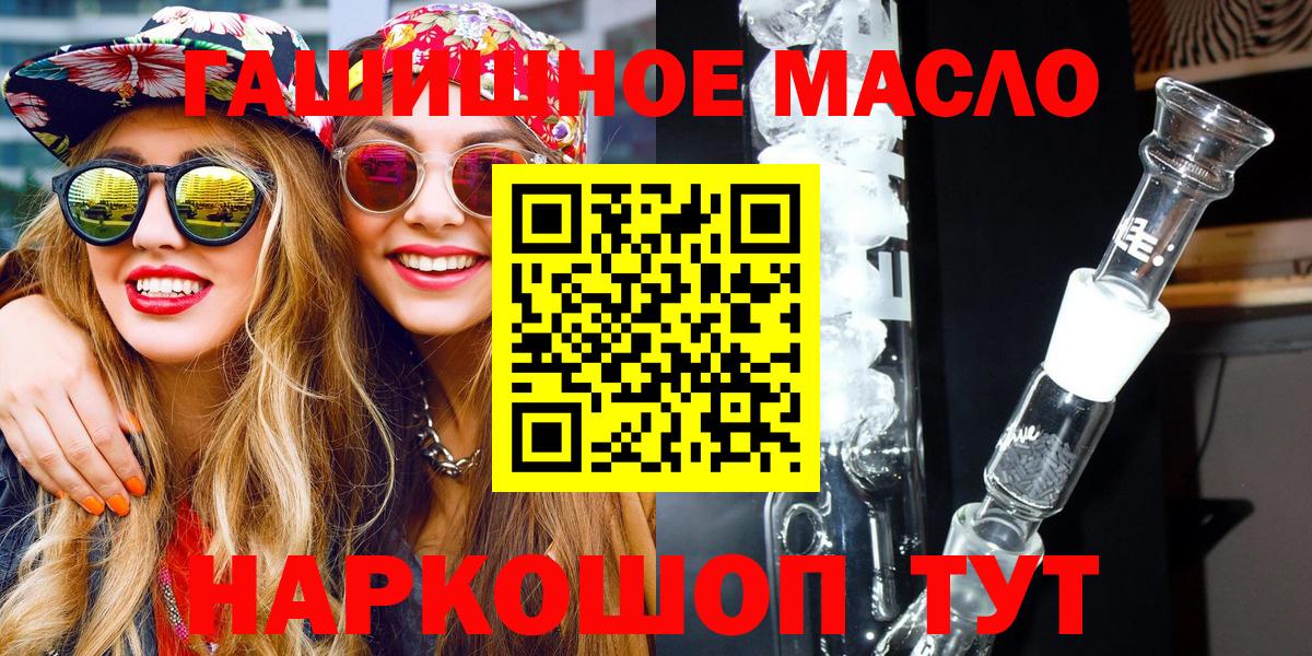 Дистиллят ТГК вейп Петровск