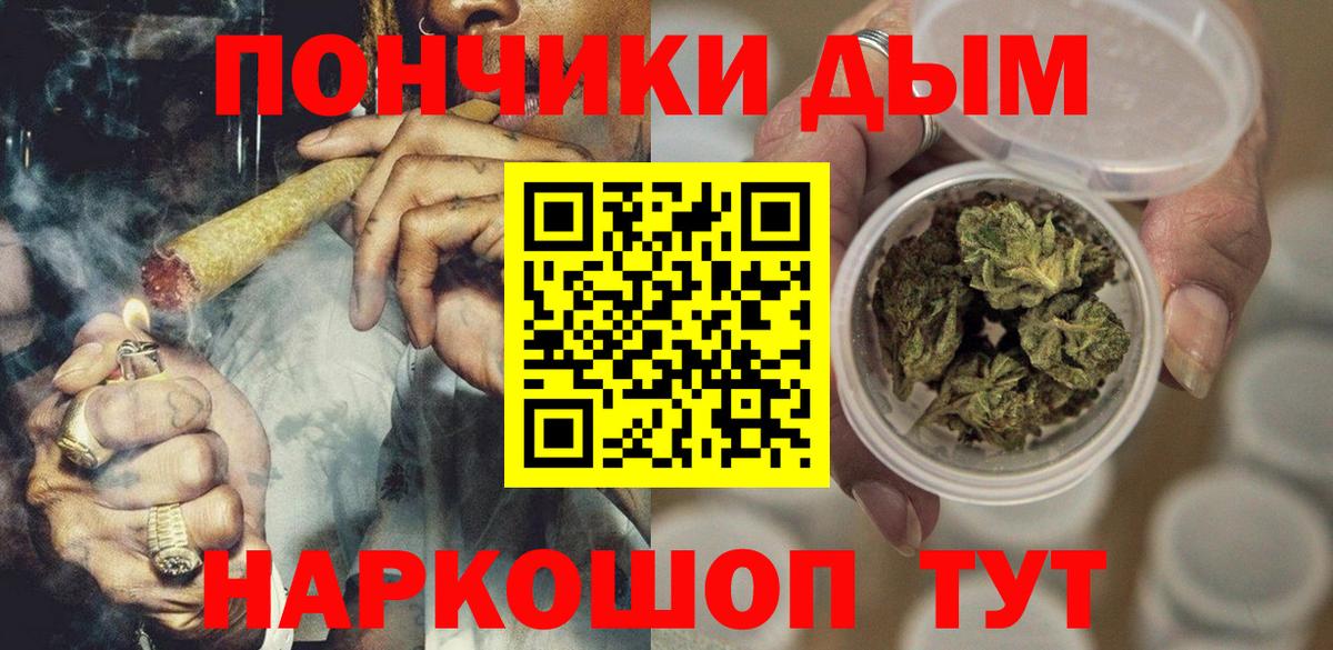Бошки Шишки планчик  Бошки Шишки план  Бошки Шишки MAZAR  Петровск  Вход с VPN  Марихуана LSD WEED 